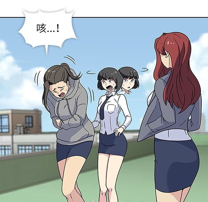 [韩国漫画] 春天来了 校园,巨乳大奶,女学生#[114P]-44