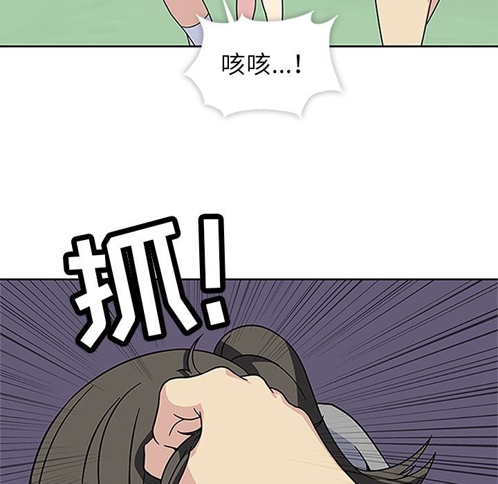 [韩国漫画] 春天来了 校园,巨乳大奶,女学生#[114P]-45