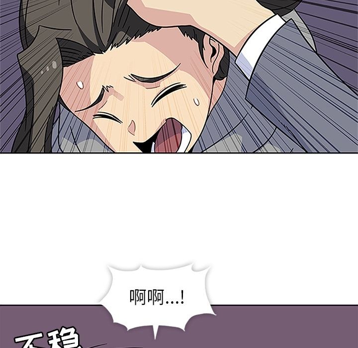 [韩国漫画] 春天来了 校园,巨乳大奶,女学生#[114P]-46
