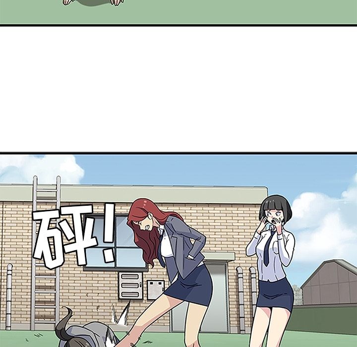 [韩国漫画] 春天来了 校园,巨乳大奶,女学生#[114P]-56