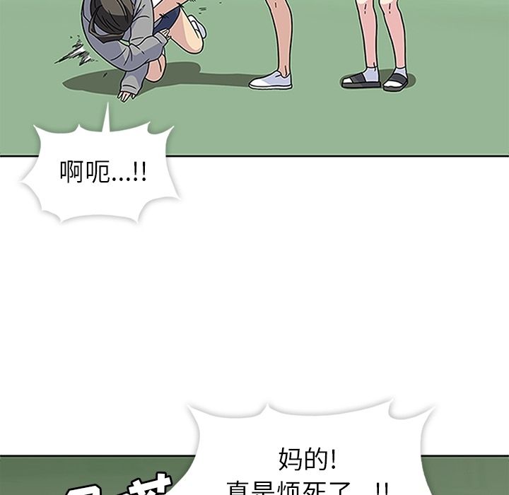 [韩国漫画] 春天来了 校园,巨乳大奶,女学生#[114P]-57