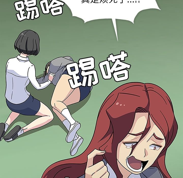 [韩国漫画] 春天来了 校园,巨乳大奶,女学生#[114P]-58