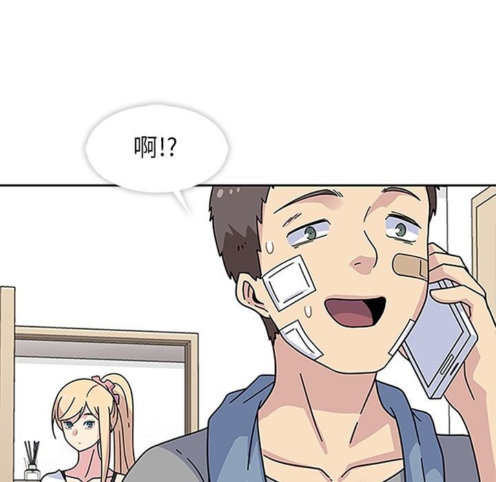 [韩国漫画] 春天来了 校园,巨乳大奶,女学生#[114P]-6