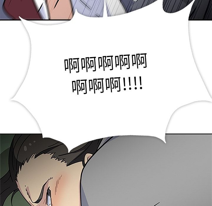 [韩国漫画] 春天来了 校园,巨乳大奶,女学生#[114P]-61
