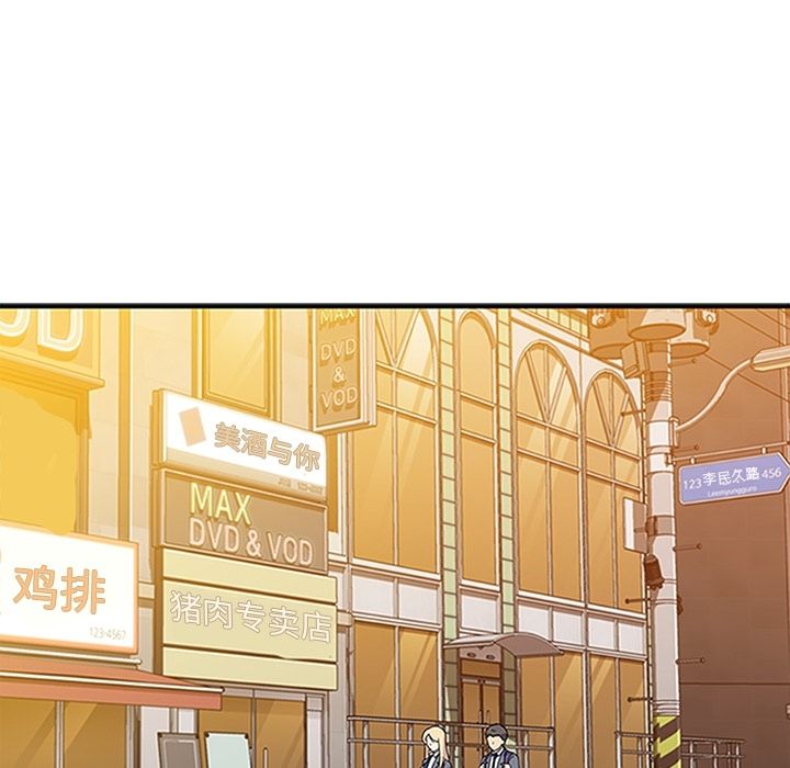 [韩国漫画] 春天来了 校园,巨乳大奶,女学生#[114P]-64
