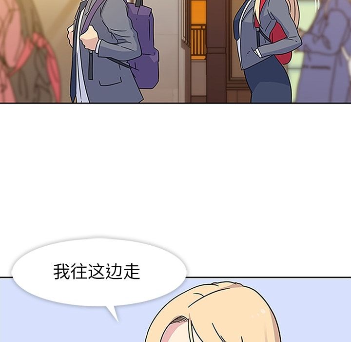 [韩国漫画] 春天来了 校园,巨乳大奶,女学生#[114P]-66
