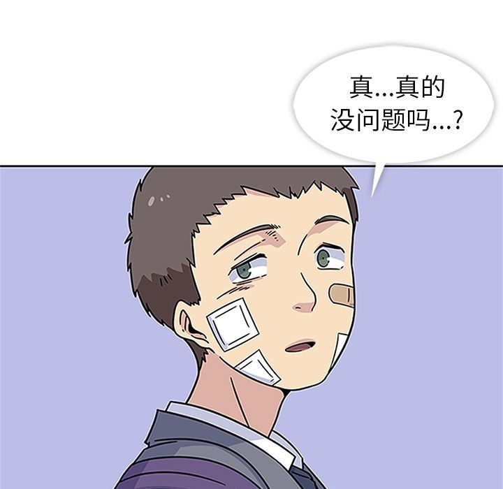 [韩国漫画] 春天来了 校园,巨乳大奶,女学生#[114P]-68
