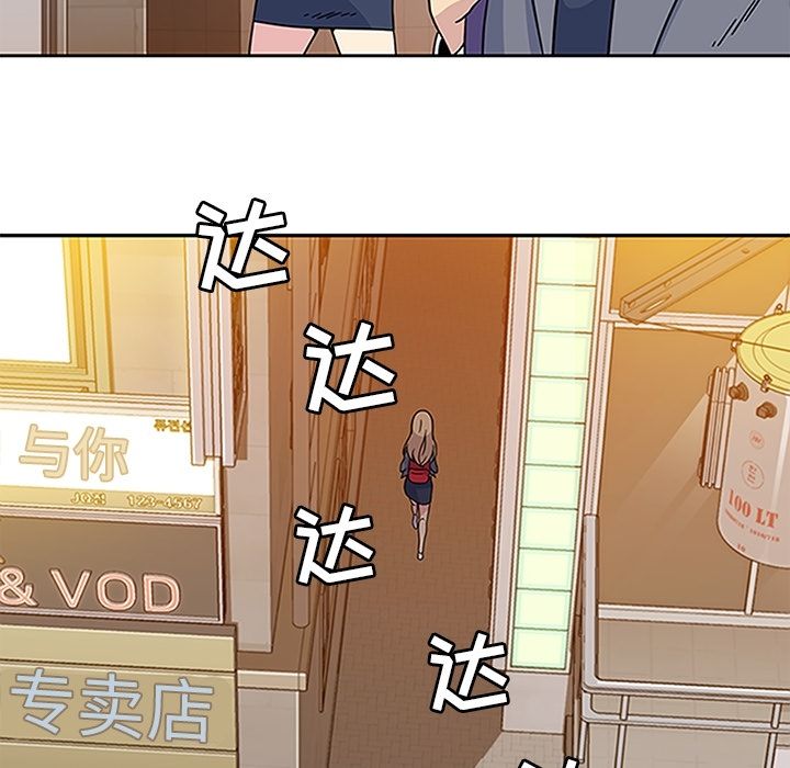 [韩国漫画] 春天来了 校园,巨乳大奶,女学生#[114P]-73
