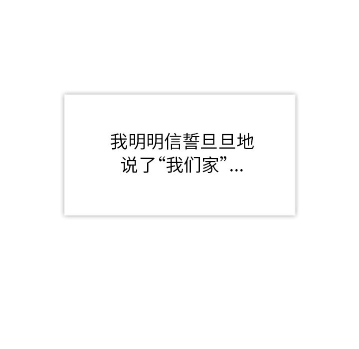 [韩国漫画] 春天来了 校园,巨乳大奶,女学生#[114P]-78