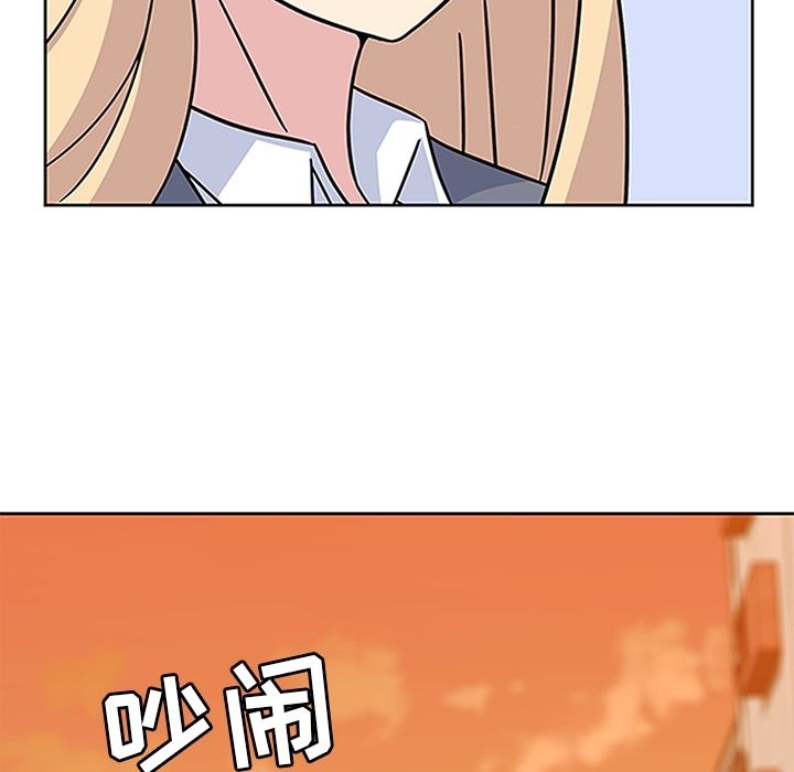 [韩国漫画] 春天来了 校园,巨乳大奶,女学生#[114P]-83