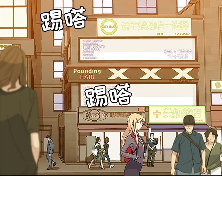 [韩国漫画] 春天来了 校园,巨乳大奶,女学生#[114P]-87