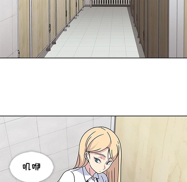 [韩国漫画] 春天来了 校园,巨乳大奶,女学生#[114P]-90