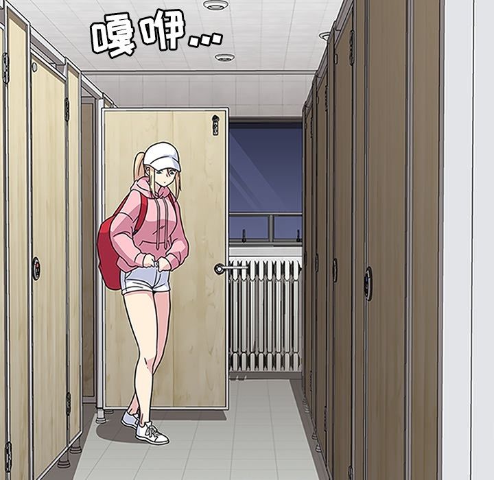 [韩国漫画] 春天来了 校园,巨乳大奶,女学生#[114P]-95