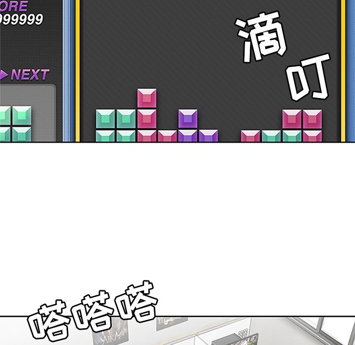 [韩国漫画] 春天来了 校园,巨乳大奶,女学生#[114P]-97