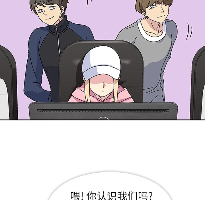 [韩国漫画] 春天来了 校园,巨乳大奶,女学生#[108P]-15