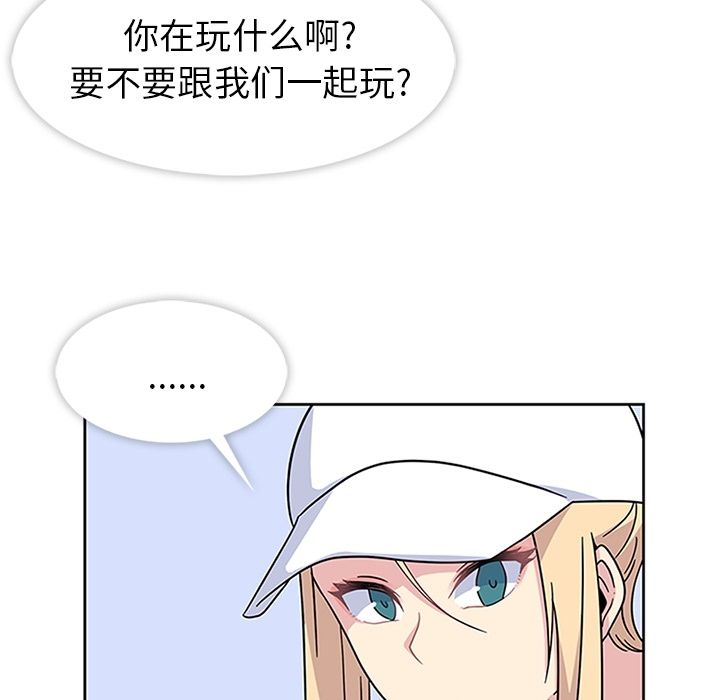 [韩国漫画] 春天来了 校园,巨乳大奶,女学生#[108P]-17
