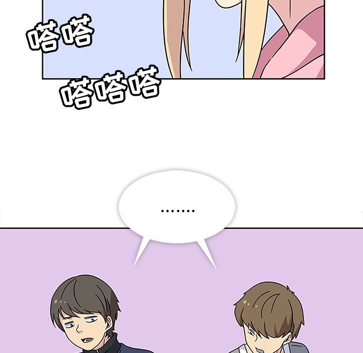 [韩国漫画] 春天来了 校园,巨乳大奶,女学生#[108P]-19
