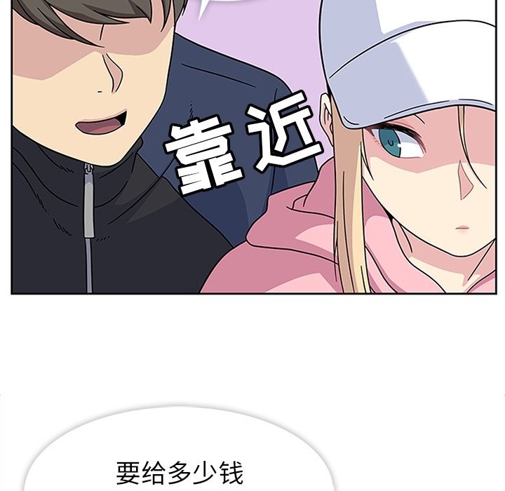 [韩国漫画] 春天来了 校园,巨乳大奶,女学生#[108P]-21