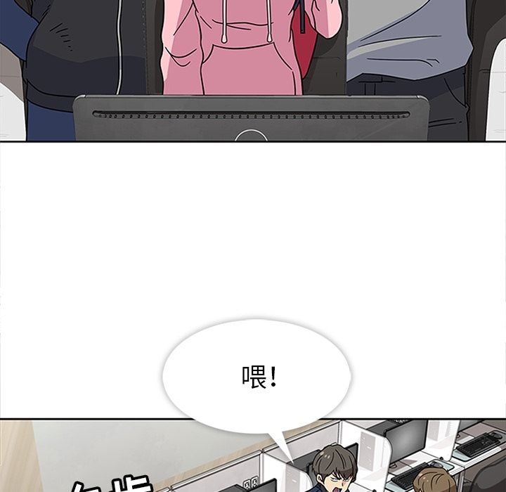 [韩国漫画] 春天来了 校园,巨乳大奶,女学生#[108P]-29