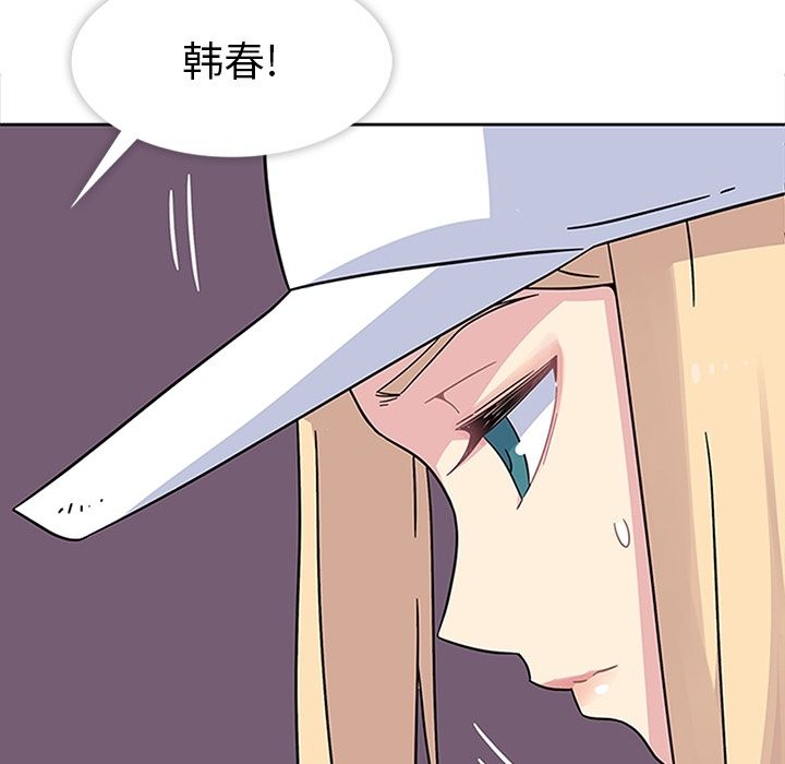 [韩国漫画] 春天来了 校园,巨乳大奶,女学生#[108P]-82