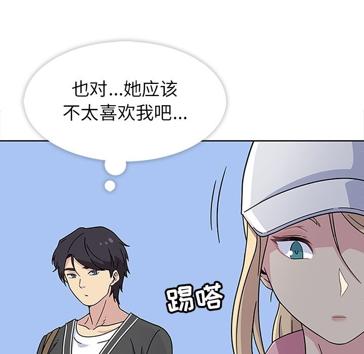 [韩国漫画] 春天来了 校园,巨乳大奶,女学生#[108P]-91