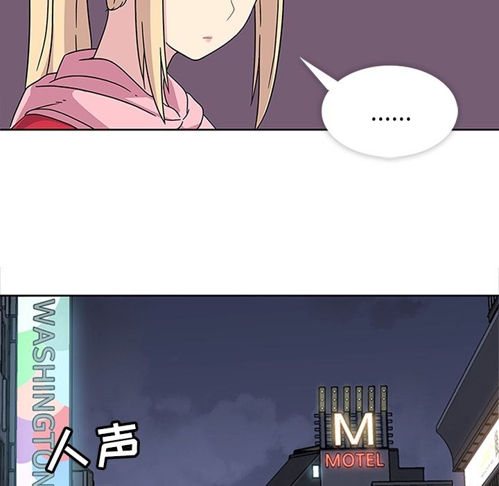 [韩国漫画] 春天来了 校园,巨乳大奶,女学生#[108P]-94