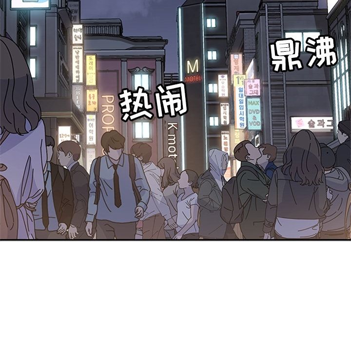 [韩国漫画] 春天来了 校园,巨乳大奶,女学生#[108P]-95