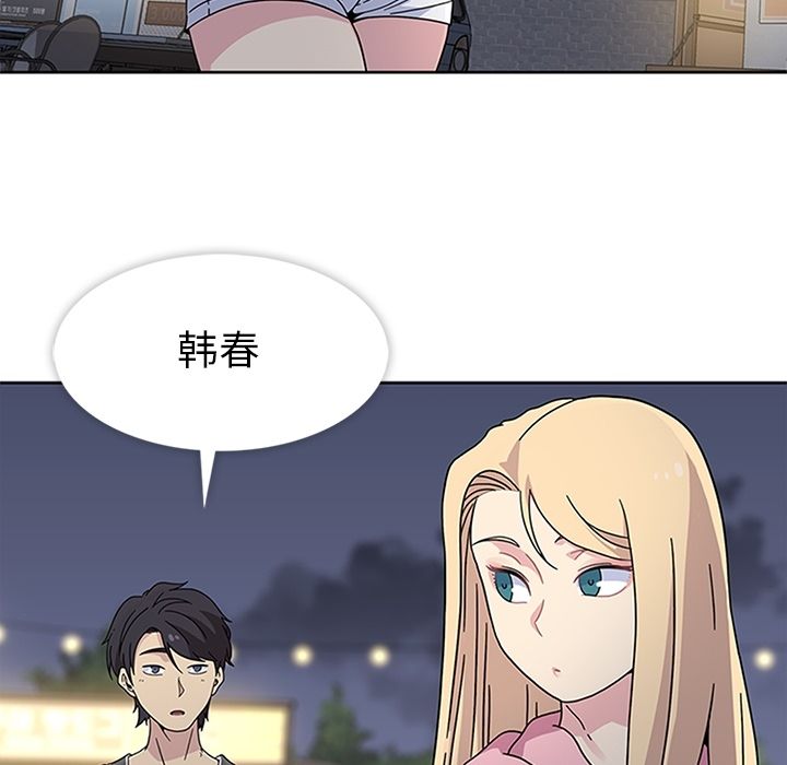 [韩国漫画] 春天来了 校园,巨乳大奶,女学生#[104P]-16