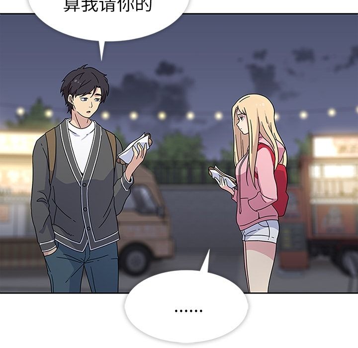 [韩国漫画] 春天来了 校园,巨乳大奶,女学生#[104P]-20