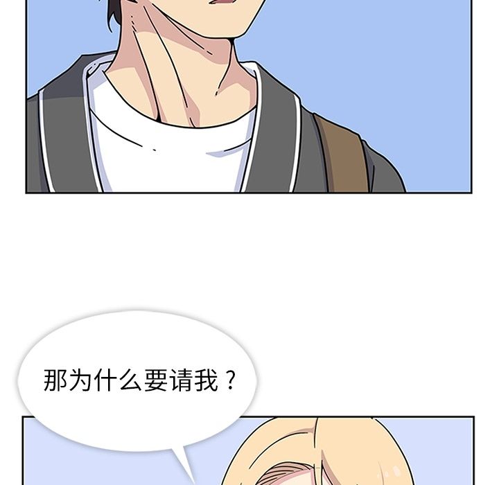 [韩国漫画] 春天来了 校园,巨乳大奶,女学生#[104P]-23