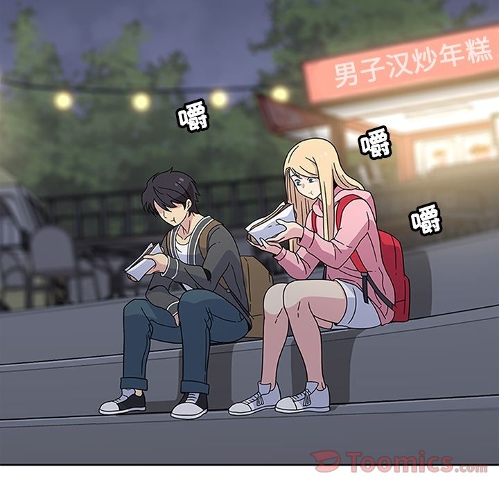 [韩国漫画] 春天来了 校园,巨乳大奶,女学生#[104P]-33