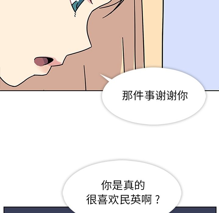 [韩国漫画] 春天来了 校园,巨乳大奶,女学生#[104P]-41