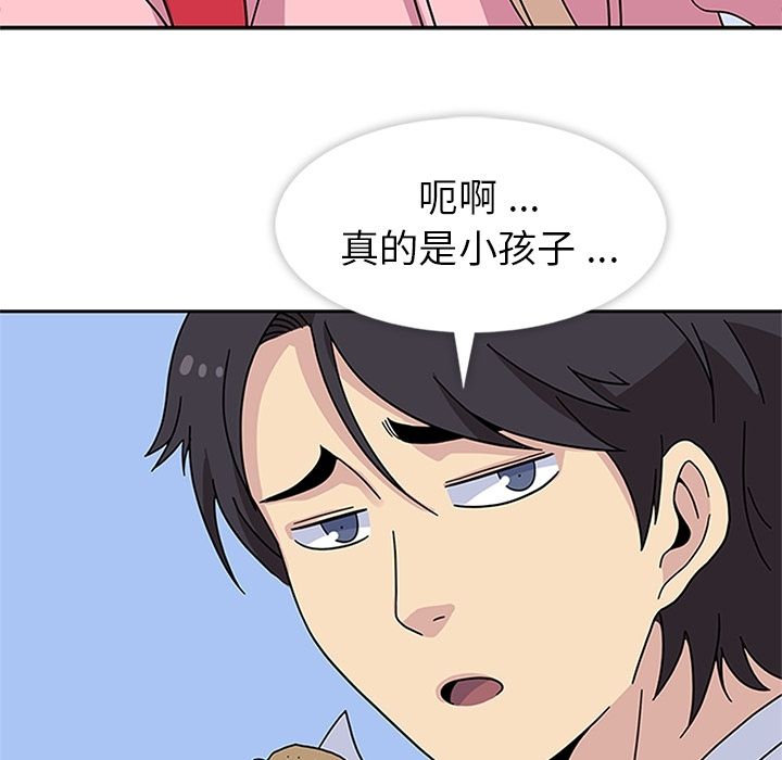[韩国漫画] 春天来了 校园,巨乳大奶,女学生#[104P]-50