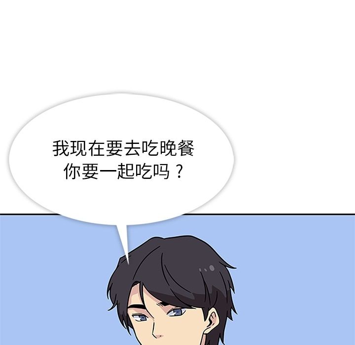 [韩国漫画] 春天来了 校园,巨乳大奶,女学生#[104P]-6