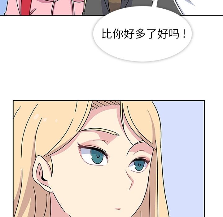 [韩国漫画] 春天来了 校园,巨乳大奶,女学生#[104P]-77