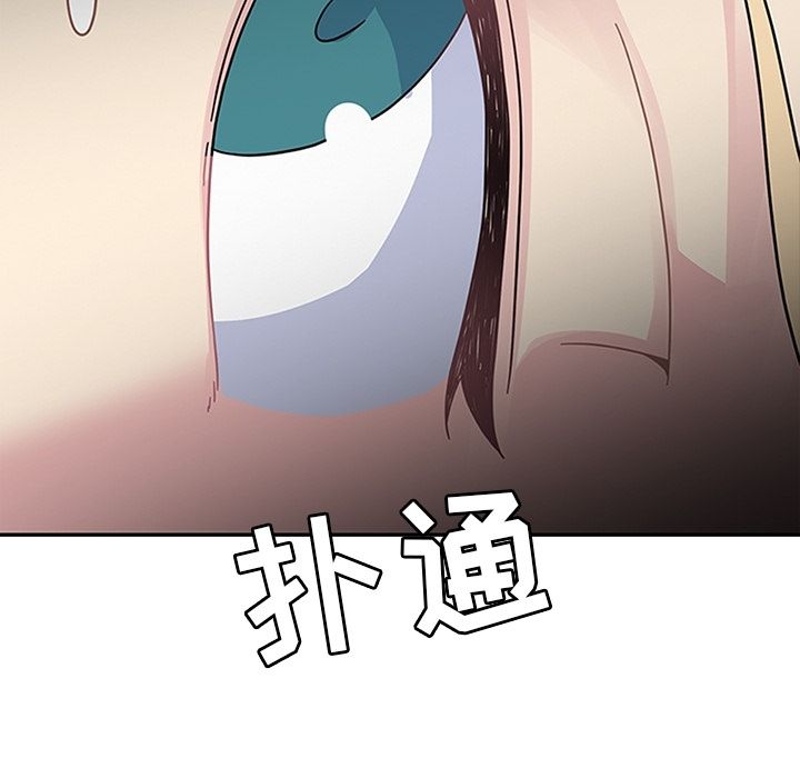 [韩国漫画] 春天来了 校园,巨乳大奶,女学生#[102P]-100