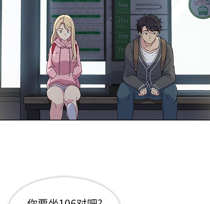 [韩国漫画] 春天来了 校园,巨乳大奶,女学生#[102P]-15