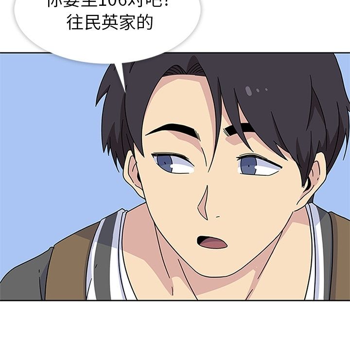 [韩国漫画] 春天来了 校园,巨乳大奶,女学生#[102P]-16