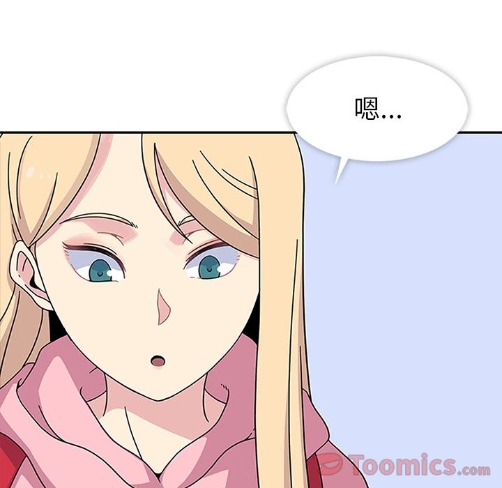 [韩国漫画] 春天来了 校园,巨乳大奶,女学生#[102P]-18