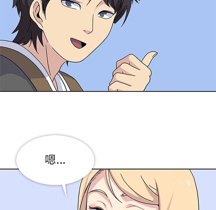 [韩国漫画] 春天来了 校园,巨乳大奶,女学生#[102P]-22