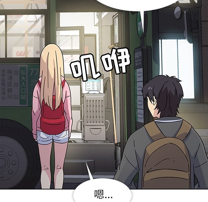 [韩国漫画] 春天来了 校园,巨乳大奶,女学生#[102P]-24