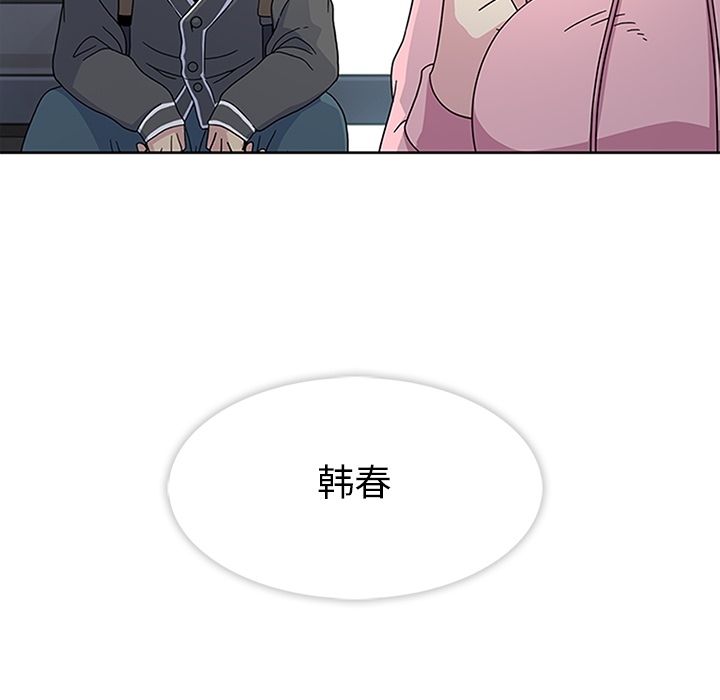 [韩国漫画] 春天来了 校园,巨乳大奶,女学生#[102P]-26