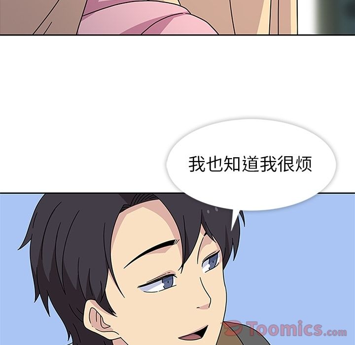 [韩国漫画] 春天来了 校园,巨乳大奶,女学生#[102P]-32