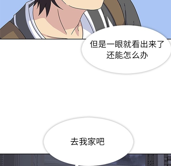 [韩国漫画] 春天来了 校园,巨乳大奶,女学生#[102P]-33