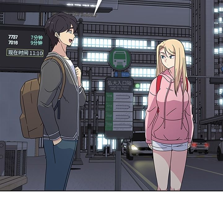 [韩国漫画] 春天来了 校园,巨乳大奶,女学生#[102P]-34