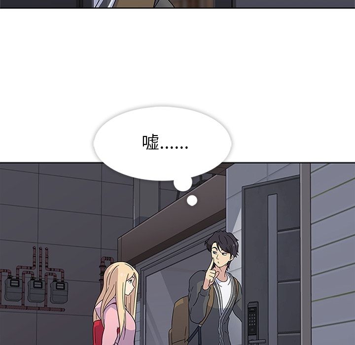 [韩国漫画] 春天来了 校园,巨乳大奶,女学生#[102P]-40