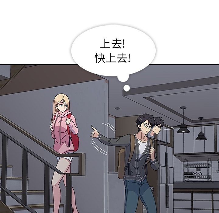 [韩国漫画] 春天来了 校园,巨乳大奶,女学生#[102P]-43