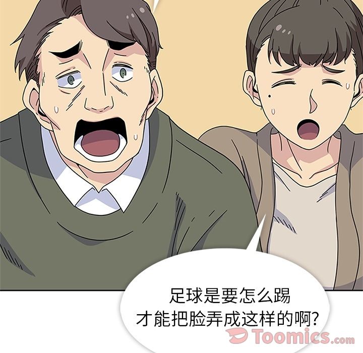 [韩国漫画] 春天来了 校园,巨乳大奶,女学生#[102P]-5