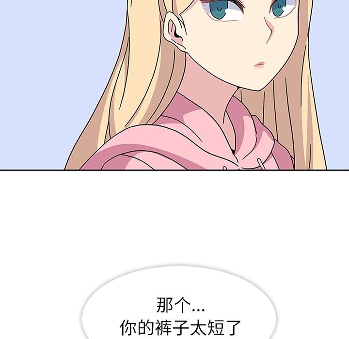 [韩国漫画] 春天来了 校园,巨乳大奶,女学生#[102P]-52