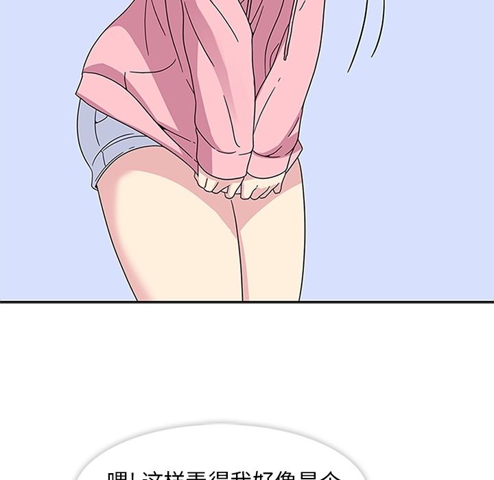 [韩国漫画] 春天来了 校园,巨乳大奶,女学生#[102P]-57